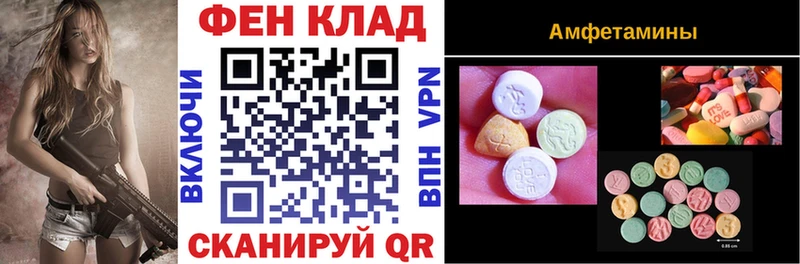 Amphetamine Розовый Купить Инта