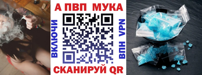 A-PVP СК Инта