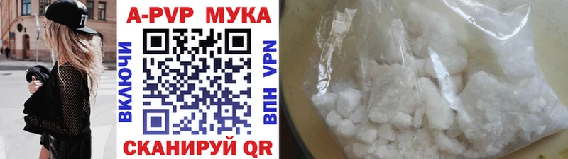 A PVP VHQ  Купить  Инта 