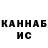КЕТАМИН VHQ Resident67