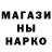 АМФЕТАМИН Розовый Stephanie Harris