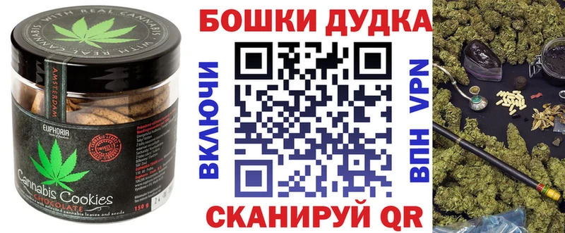 Еда ТГК марихуана Купить где Инта