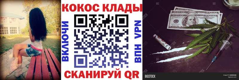 COCAIN 98%  Купить  Инта 