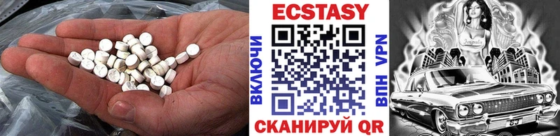 Купить закладки  Инта  ЭКСТАЗИ 250 мг 