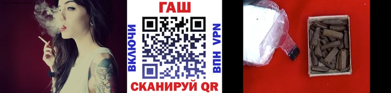 ГАШ хэш  Купить  Инта 