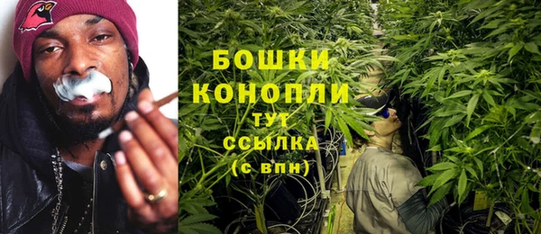 гашиш Дмитровск