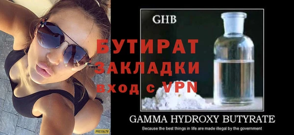 гашиш Дмитровск