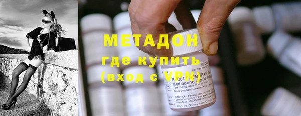 метадон Дмитров