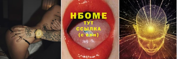 метадон Дмитров
