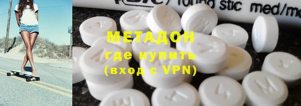 метадон Дмитров