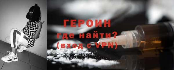 гашиш Дмитровск