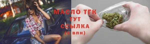 гашиш Дмитровск