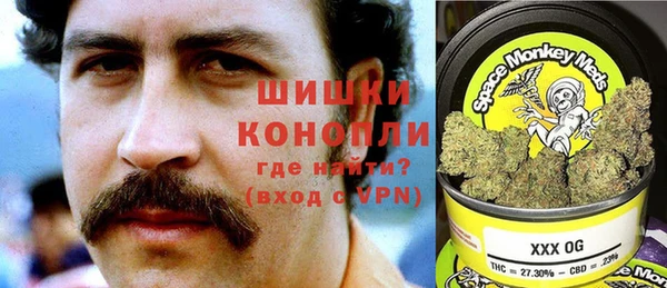 гашиш Дмитровск