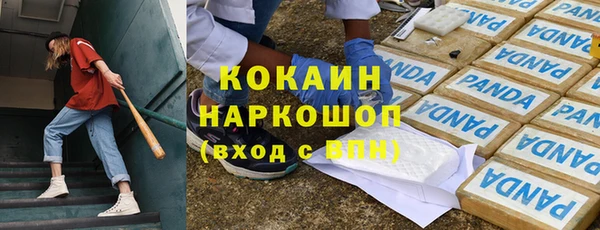 метадон Дмитров