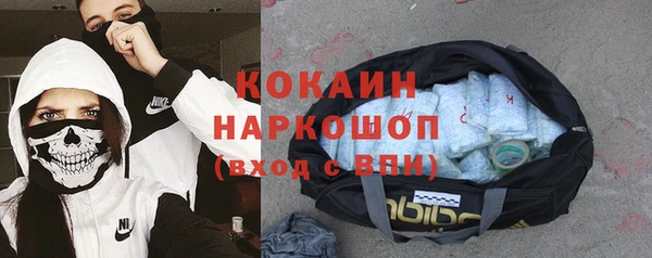 гашиш Дмитровск