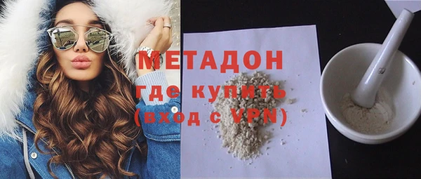 гашиш Дмитровск