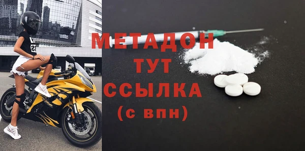 гашиш Дмитровск