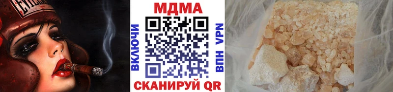 МДМА кристаллы  Купить  Инта 