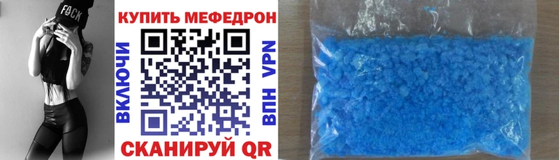 Купить где  Инта  МЯУ-МЯУ мяу мяу 