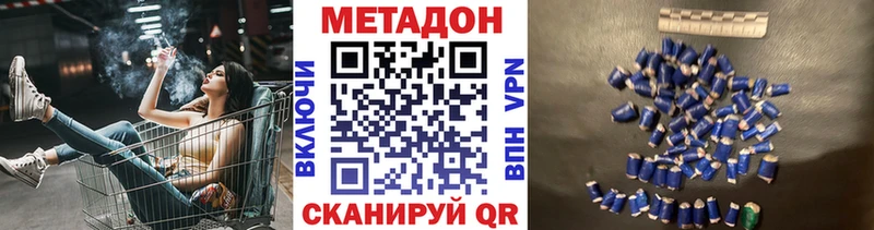 Купить где Инта Метадон мёд