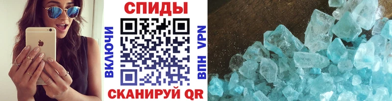 МЕТАМФЕТАМИН Декстрометамфетамин 99.9%  Купить  Инта 